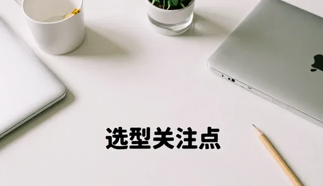 家电小家电领域趋势下的性能与适用条件解析